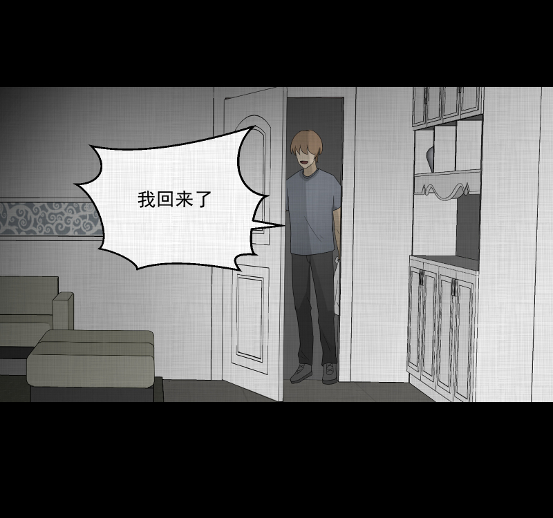第64话 国境线（六）13