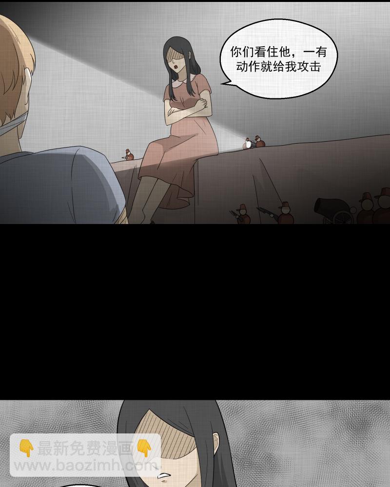 第64话 国境线（六）22