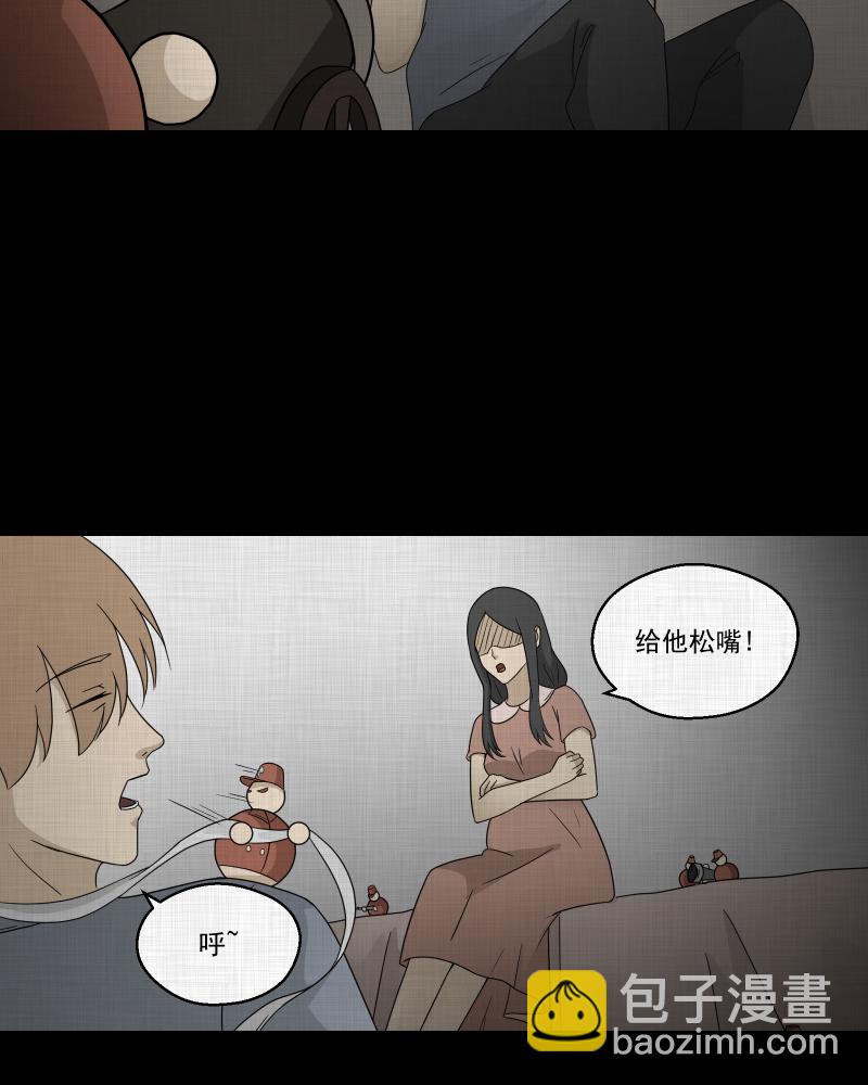 第64话 国境线（六）24
