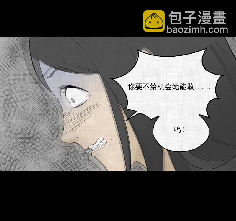 第64话 国境线（六）32