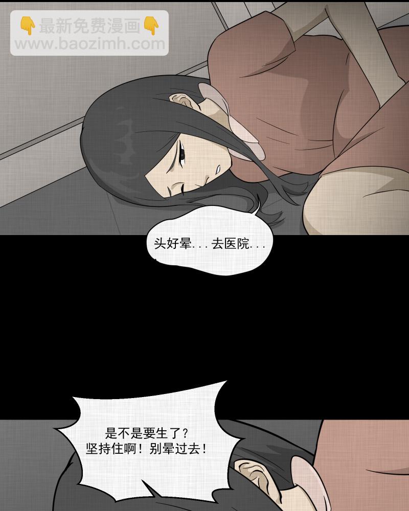 第64话 国境线（六）34