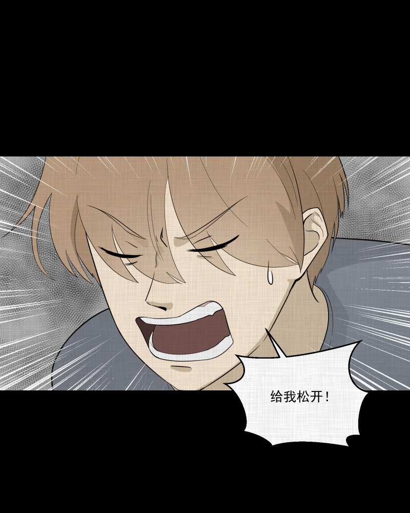 第64话 国境线（六）37