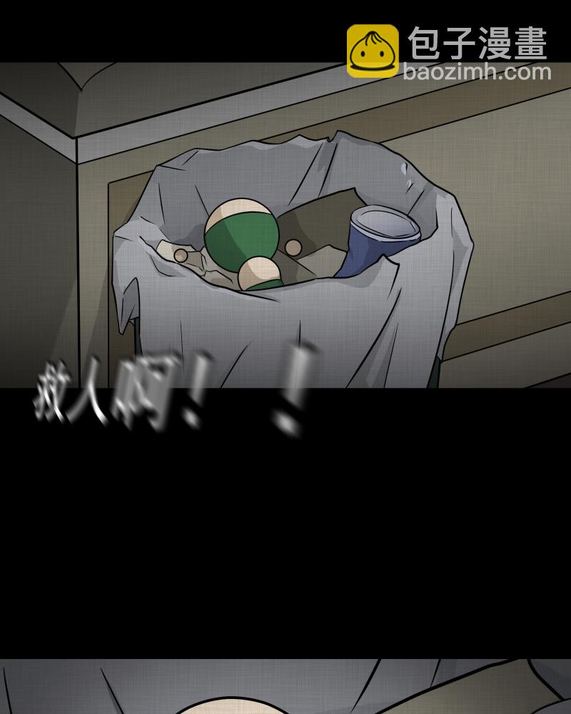 第64话 国境线（六）39
