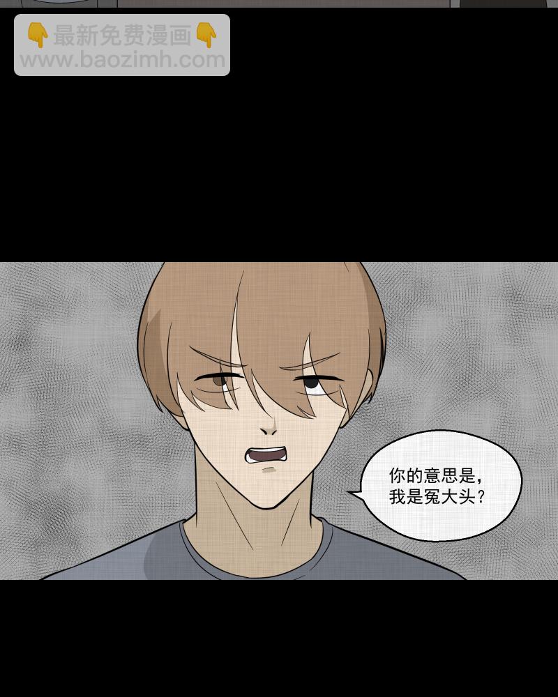 第64话 国境线（六）7