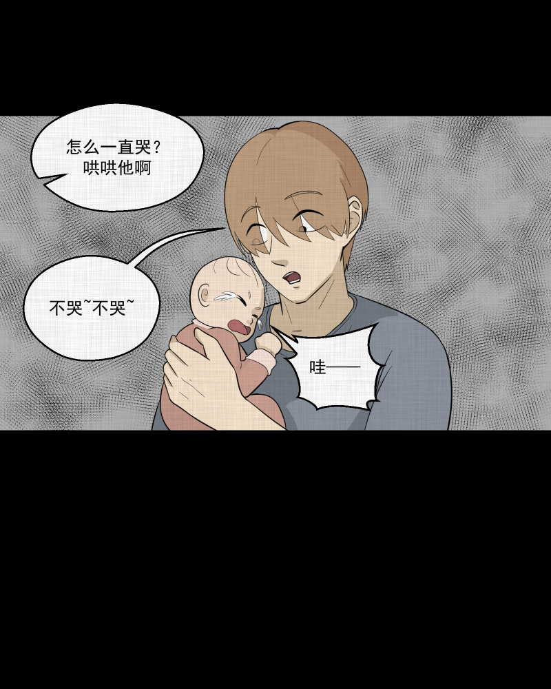 第65话 国境线（七）54