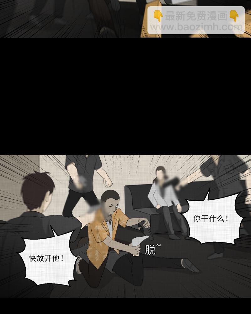 第66话 集装箱（一）11
