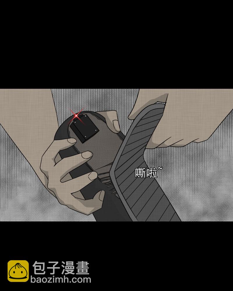 第66话 集装箱（一）12