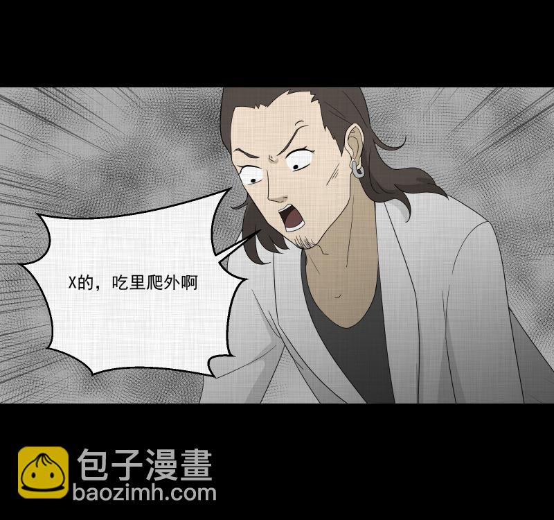 第66话 集装箱（一）13