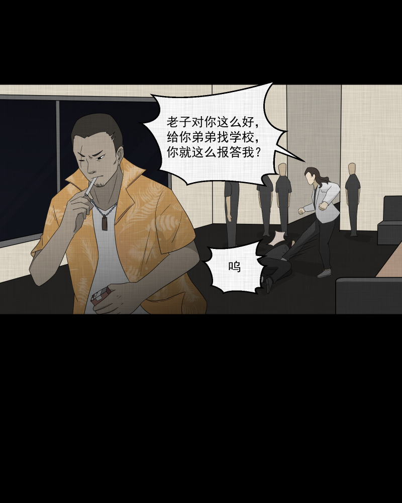 第66话 集装箱（一）14