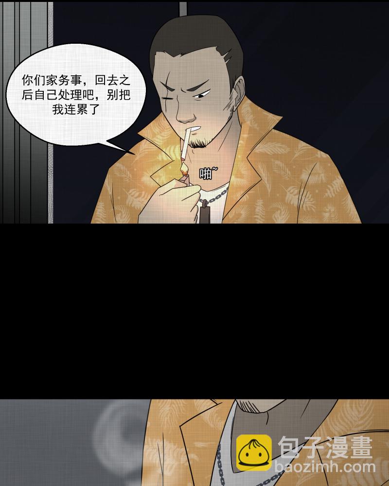 第66话 集装箱（一）15