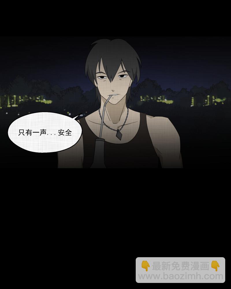 第66话 集装箱（一）19