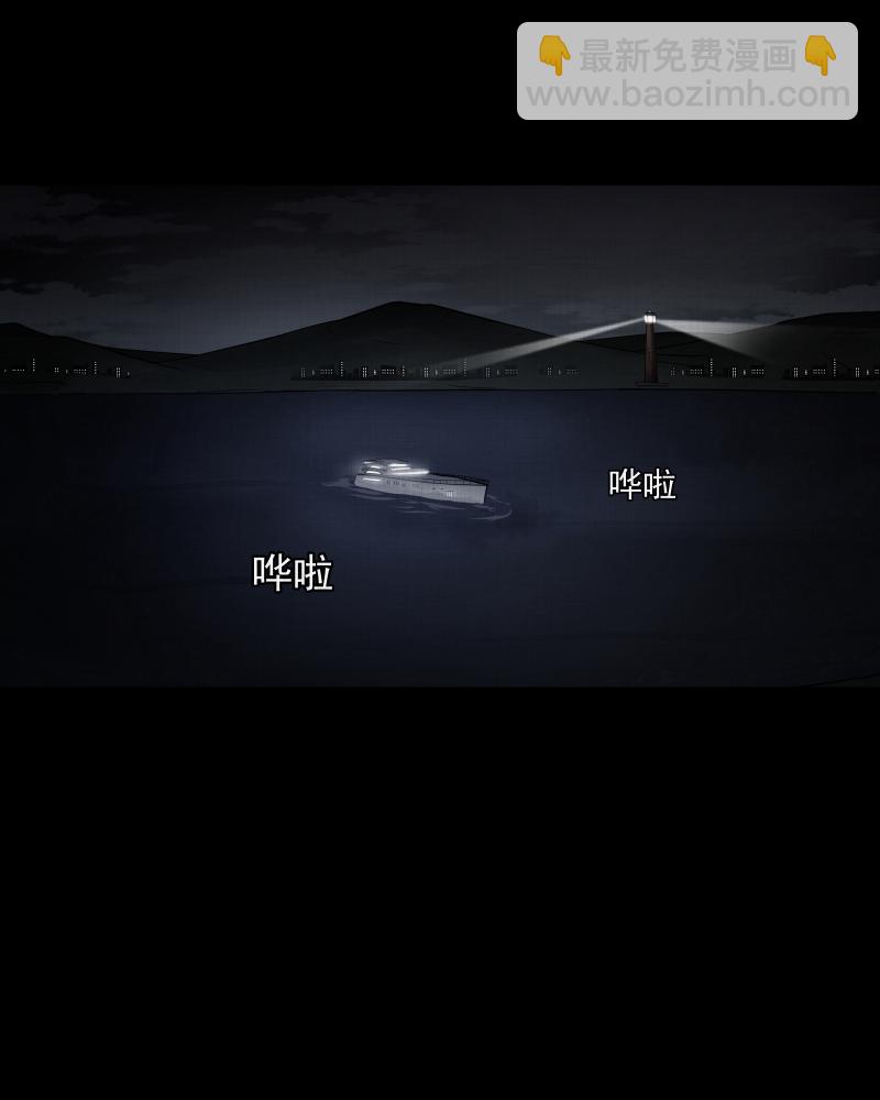 第66话 集装箱（一）2