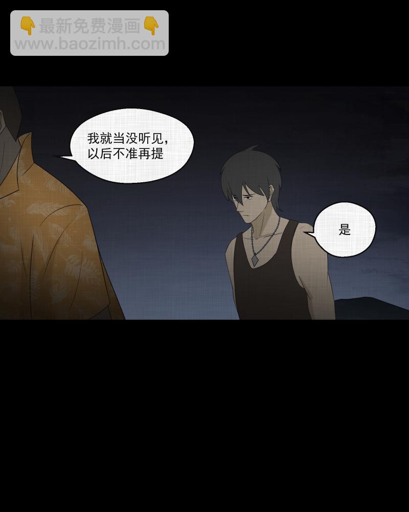 第66话 集装箱（一）27