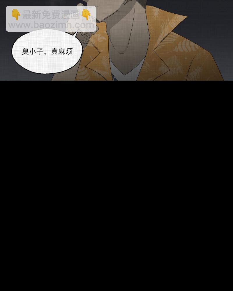 第66话 集装箱（一）29