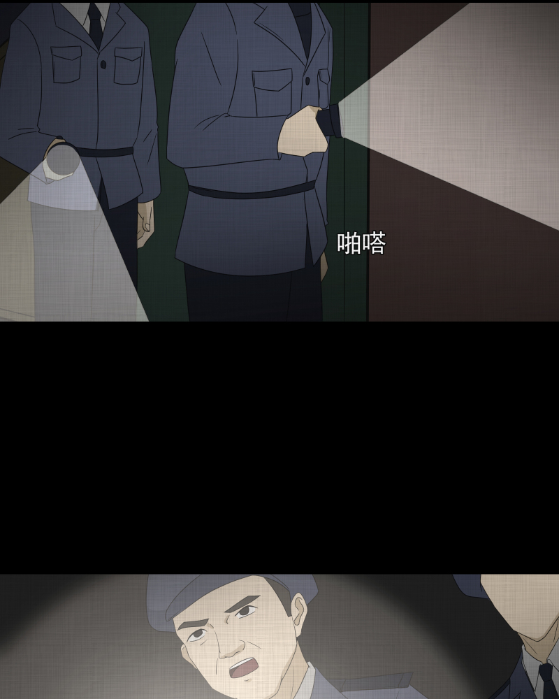 第66话 集装箱（一）34