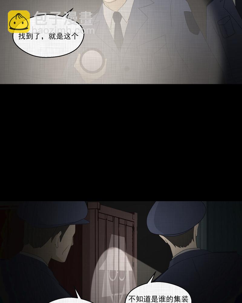 第66话 集装箱（一）35