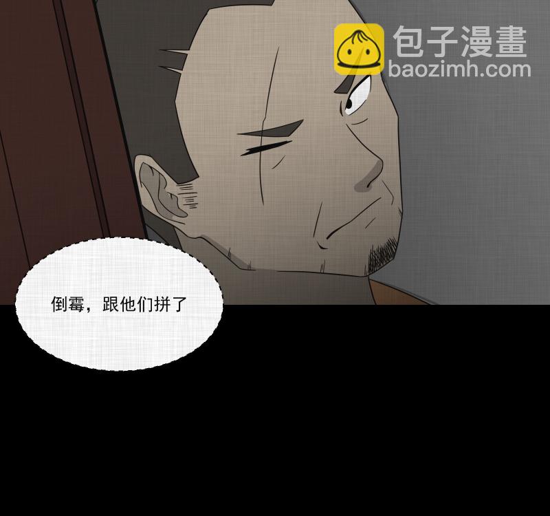 第66话 集装箱（一）38