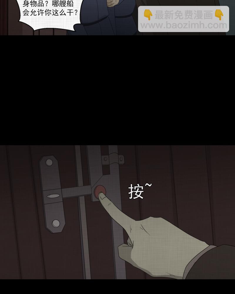 第66话 集装箱（一）42