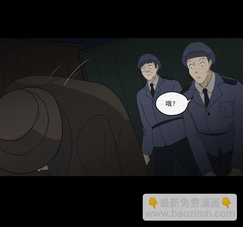 第66话 集装箱（一）44