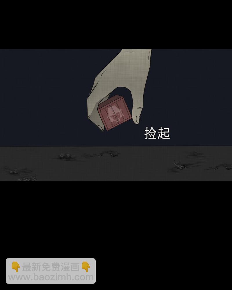 第66话 集装箱（一）45
