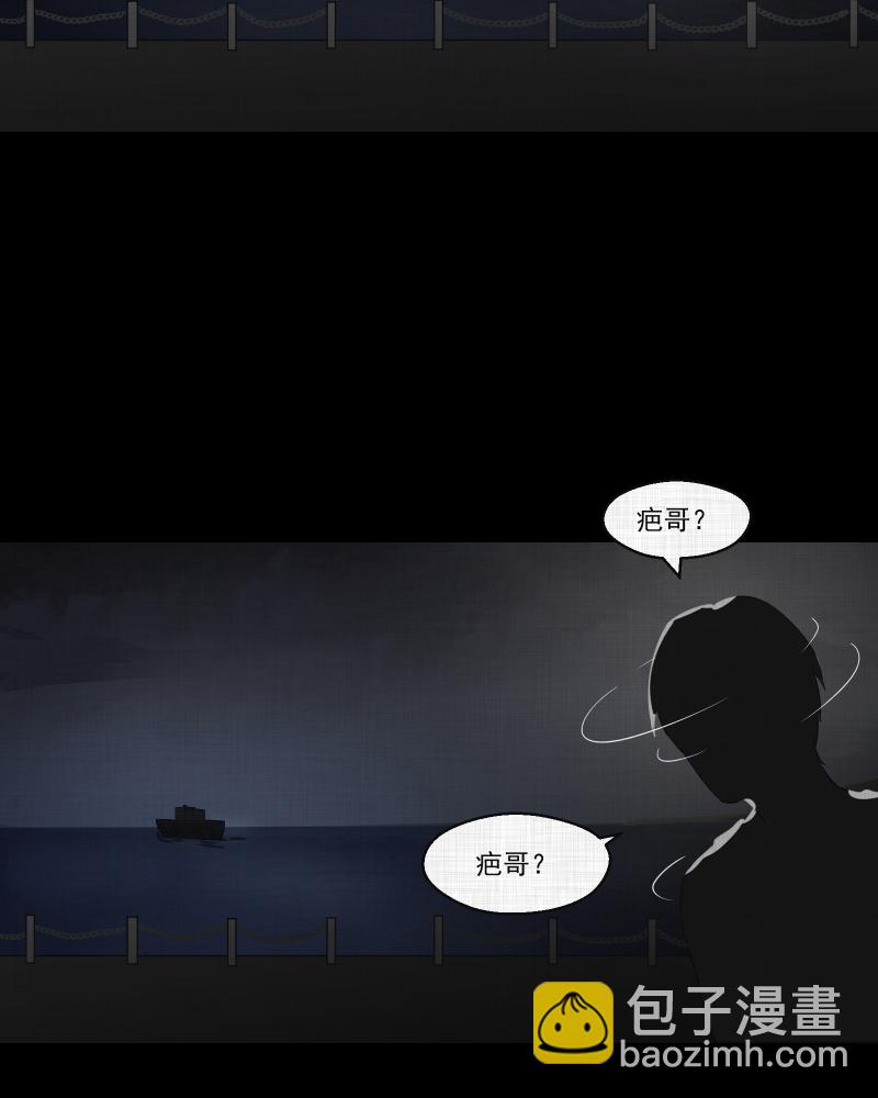 第66话 集装箱（一）48