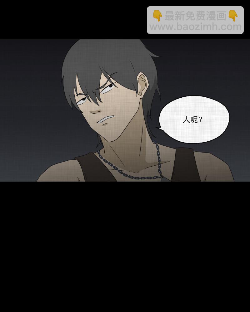 第66话 集装箱（一）54