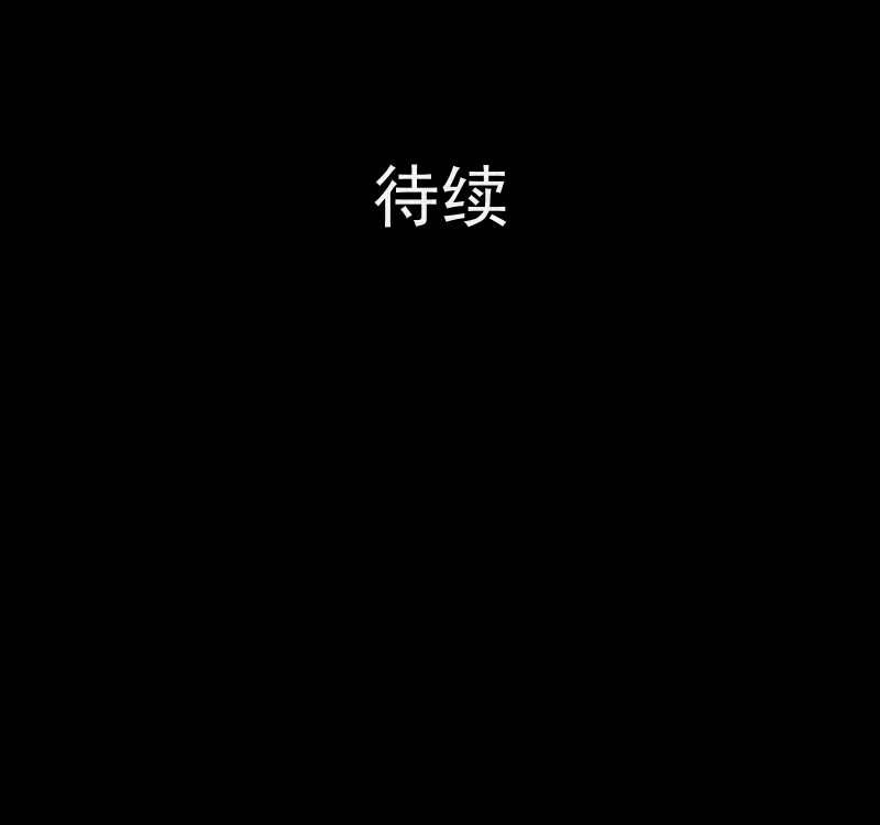 第66话 集装箱（一）55