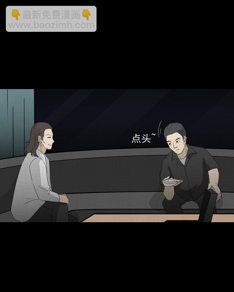 第66话 集装箱（一）6