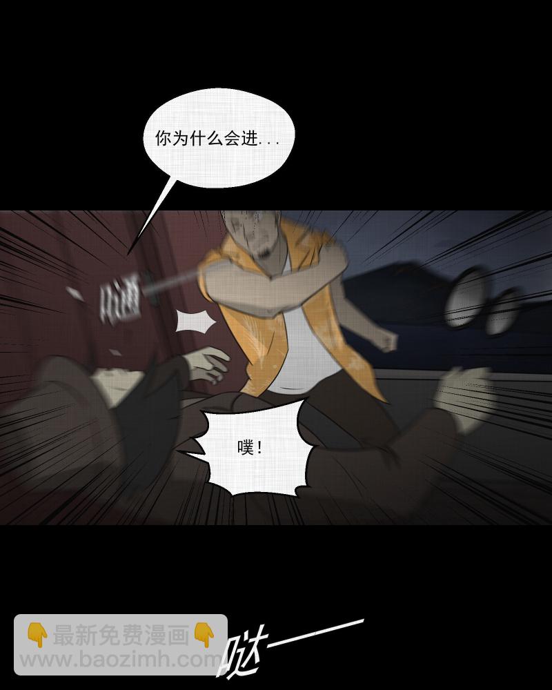 第67话 集装箱（二）12