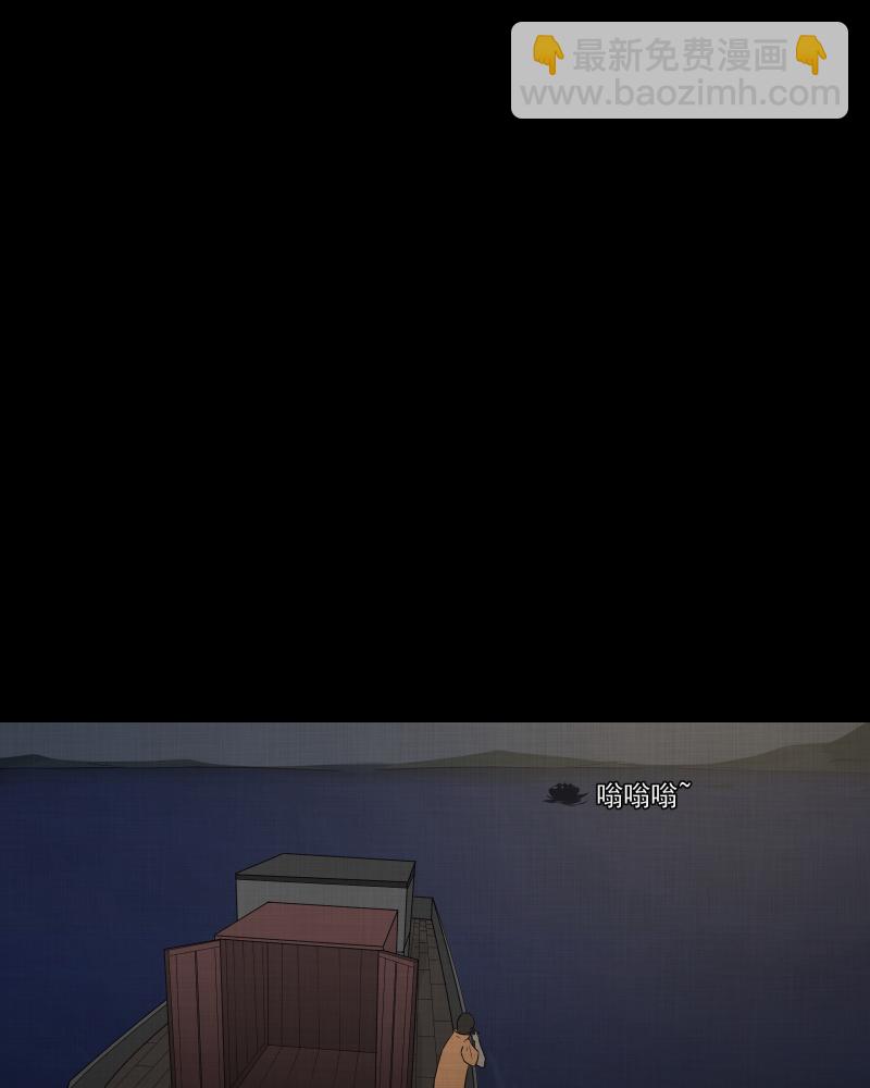 第67话 集装箱（二）28