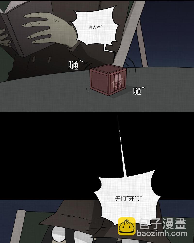 第67话 集装箱（二）3