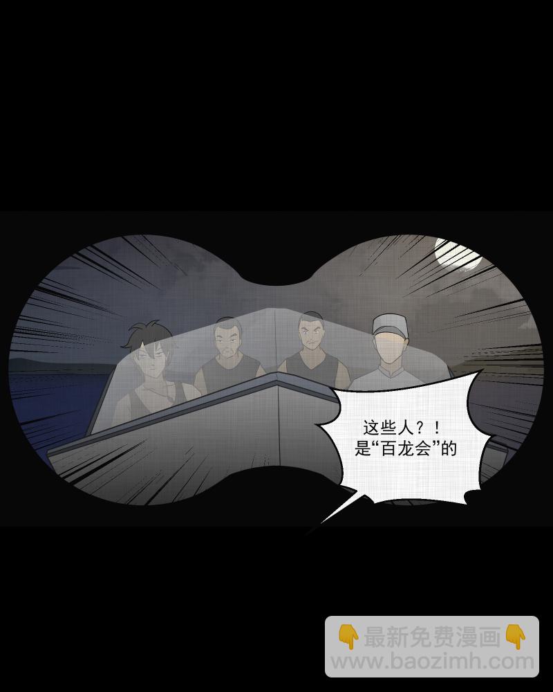 第67话 集装箱（二）30
