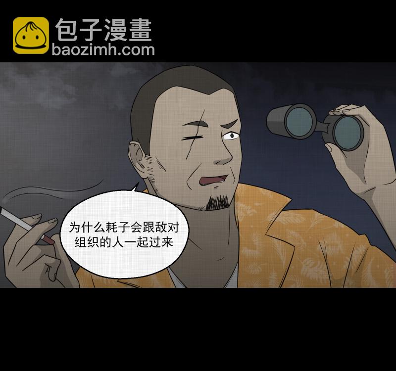 第67话 集装箱（二）31