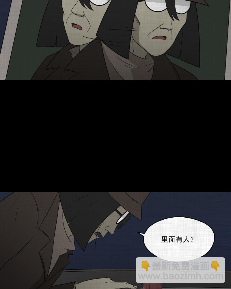 第67话 集装箱（二）4