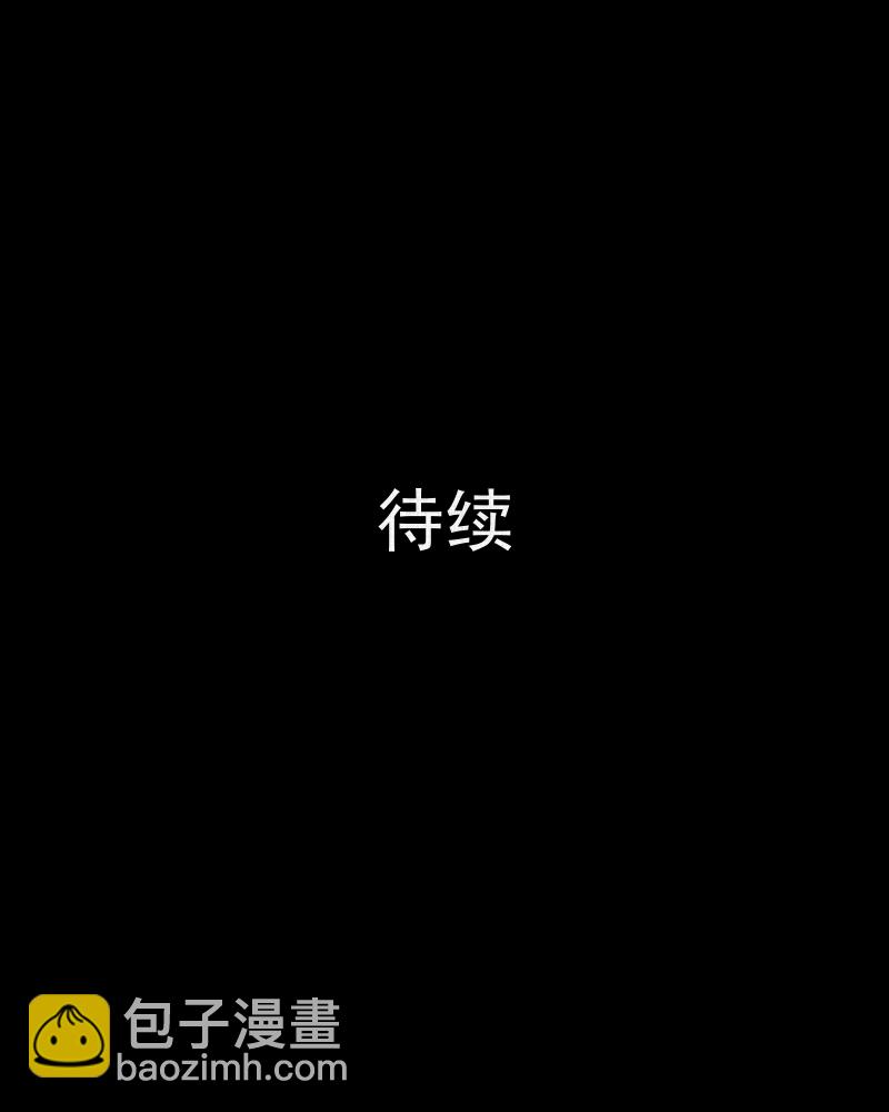 第67话 集装箱（二）48