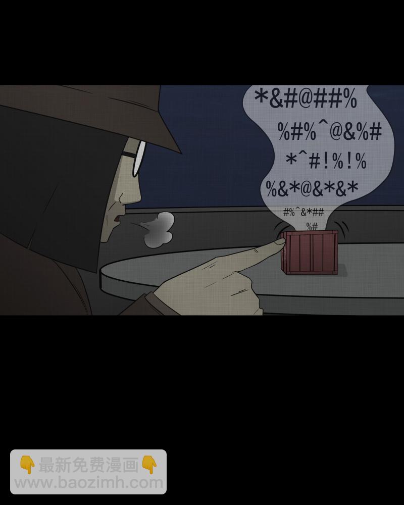 第67话 集装箱（二）8