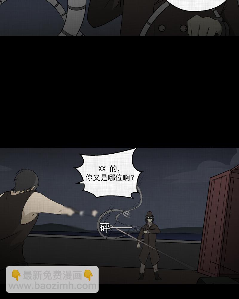 第68话 集装箱（三）10