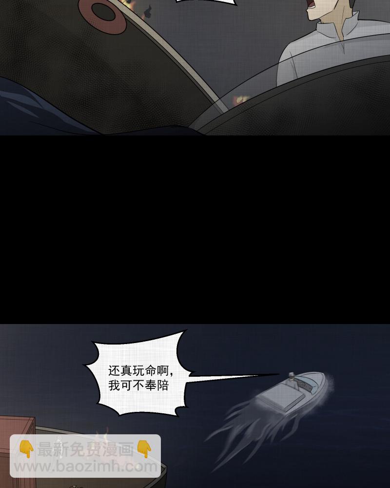 第68话 集装箱（三）15