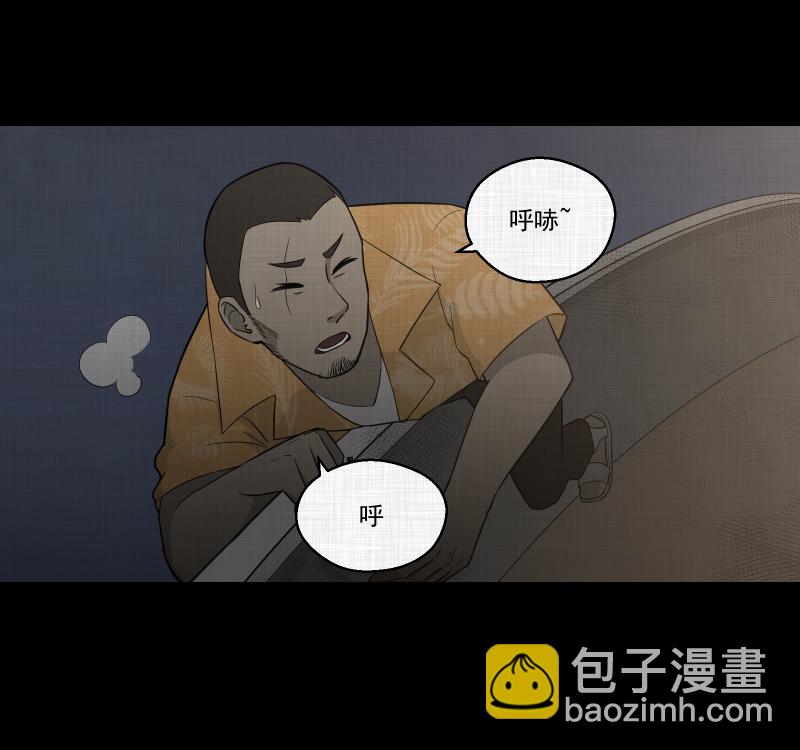 第68话 集装箱（三）18