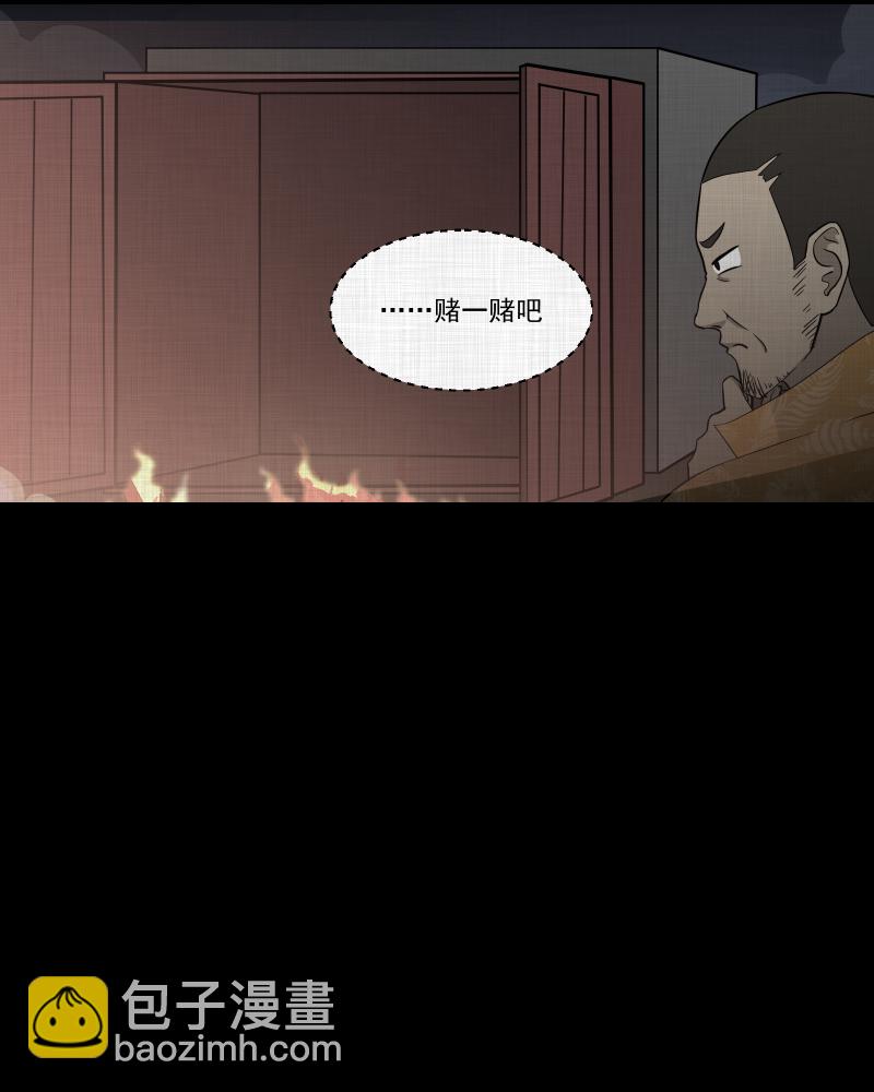 第68话 集装箱（三）20