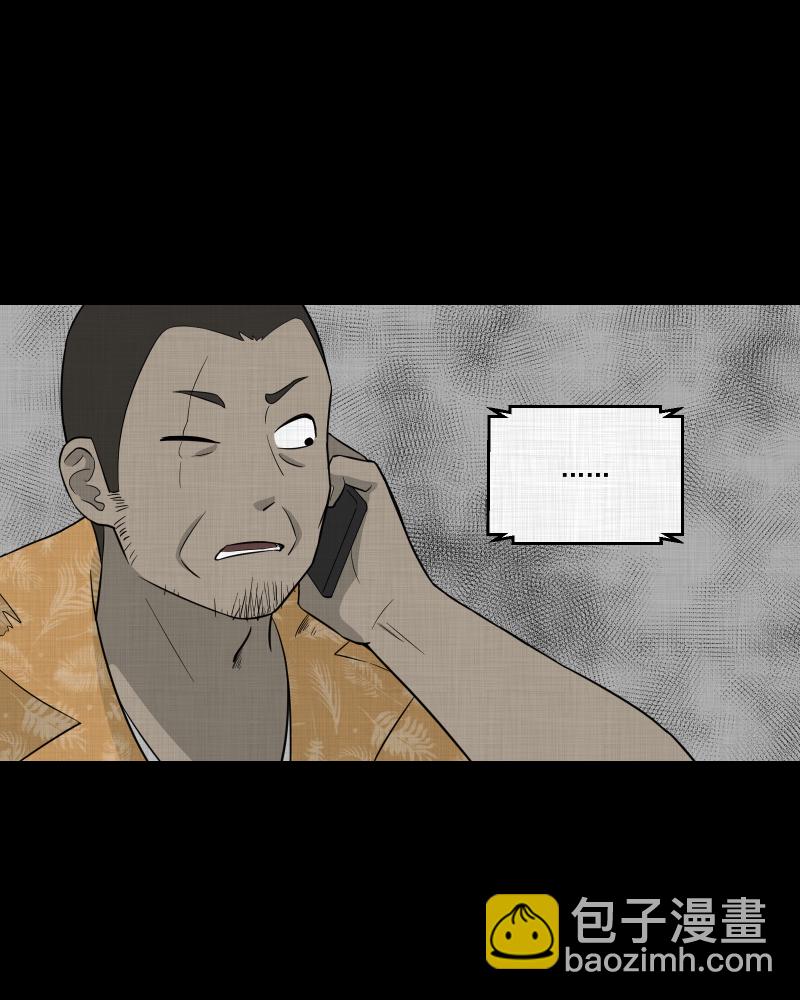 第68话 集装箱（三）51