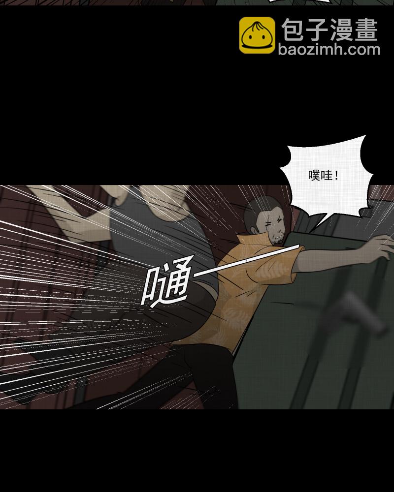第68话 集装箱（三）6