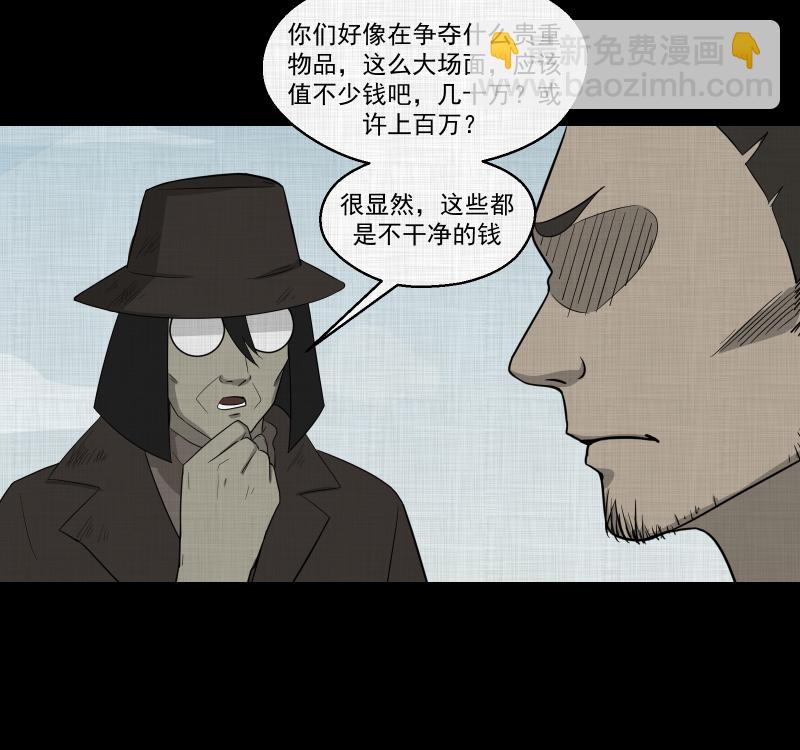 第69话 集装箱（四）13