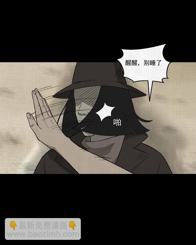 第69话 集装箱（四）3