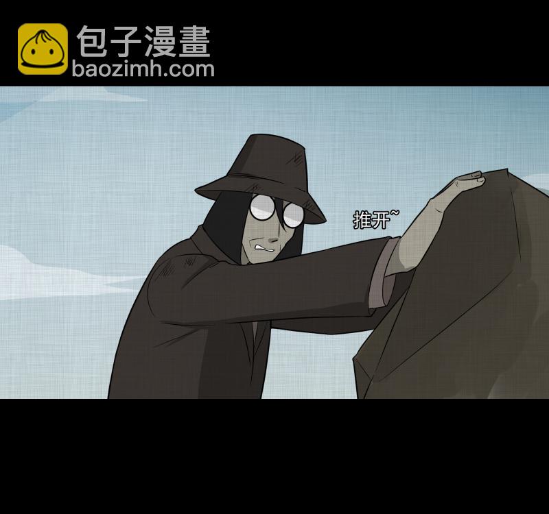 第69话 集装箱（四）31