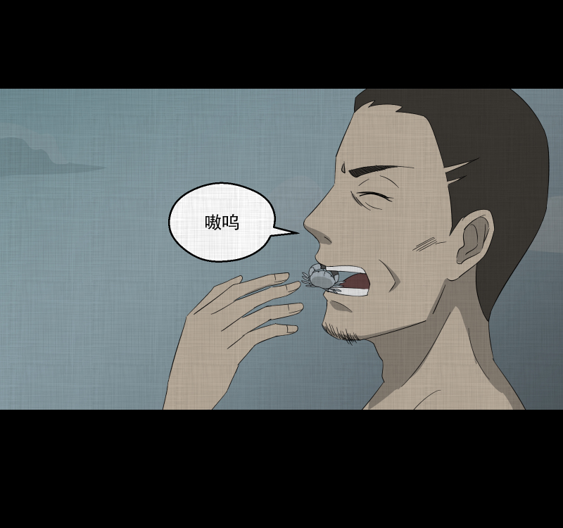 第69话 集装箱（四）37