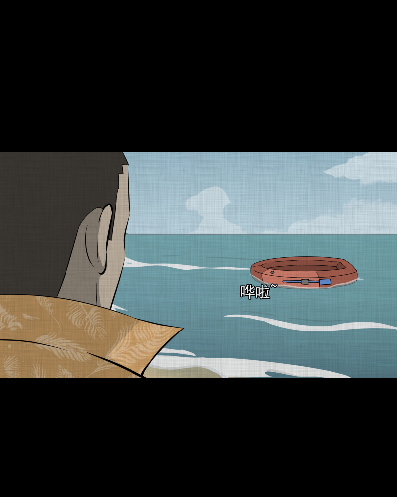 第69话 集装箱（四）42