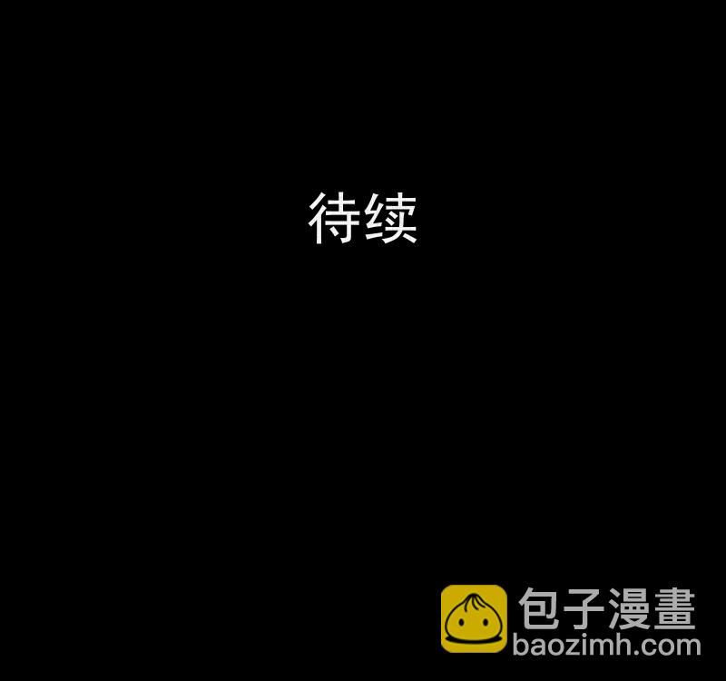 第69话 集装箱（四）43