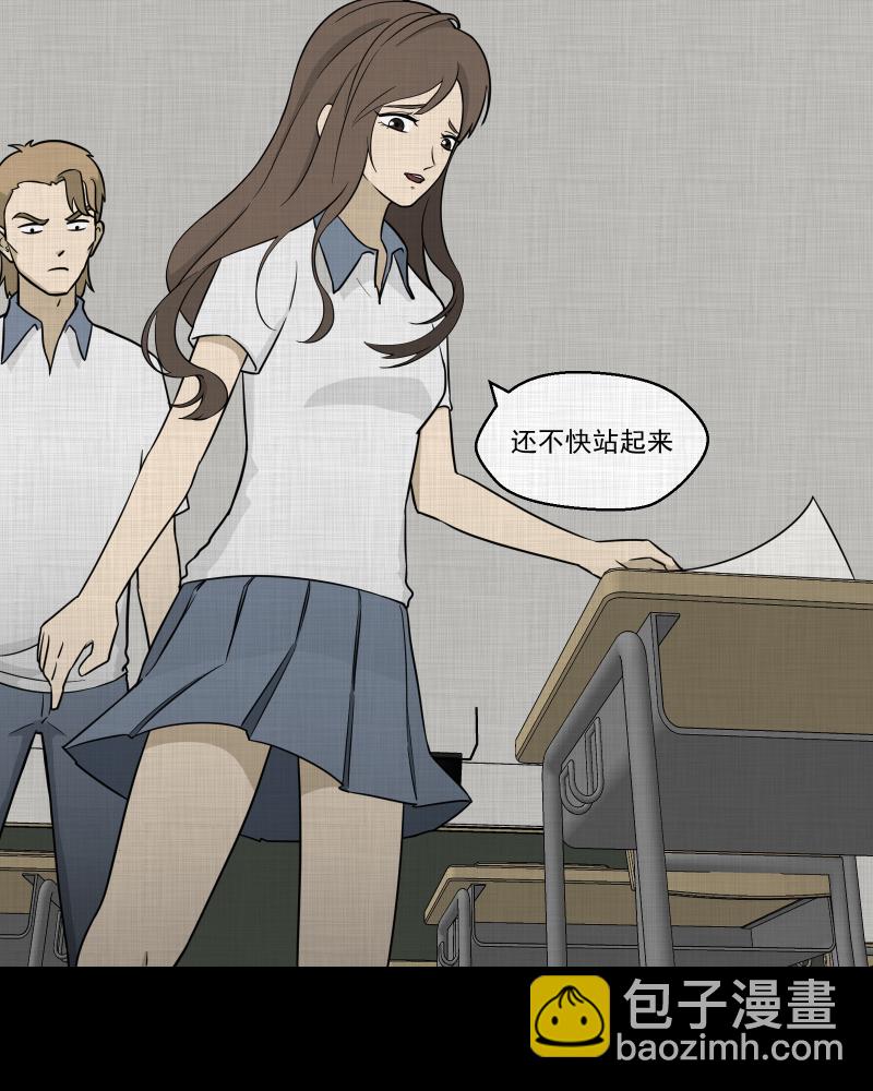 第71话 灵魂种子（一）11