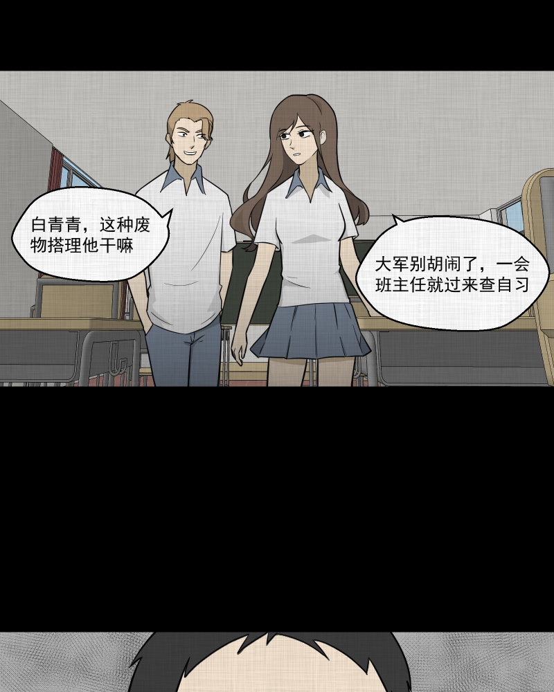 第71话 灵魂种子（一）13